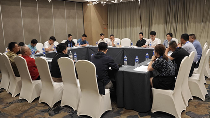 山東省中青年企業(yè)家培訓(xùn)班 大數(shù)據(jù)驅(qū)動數(shù)字化轉(zhuǎn)型培訓(xùn)在重慶成功舉辦