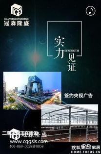 重慶冠森隆盛木門 專業(yè)技術(shù)服務(wù)，打造卓越品質(zhì)