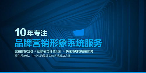 北京形象系統(tǒng)全案設(shè)計(jì) 構(gòu)筑城市品牌與企業(yè)形象的協(xié)同典范